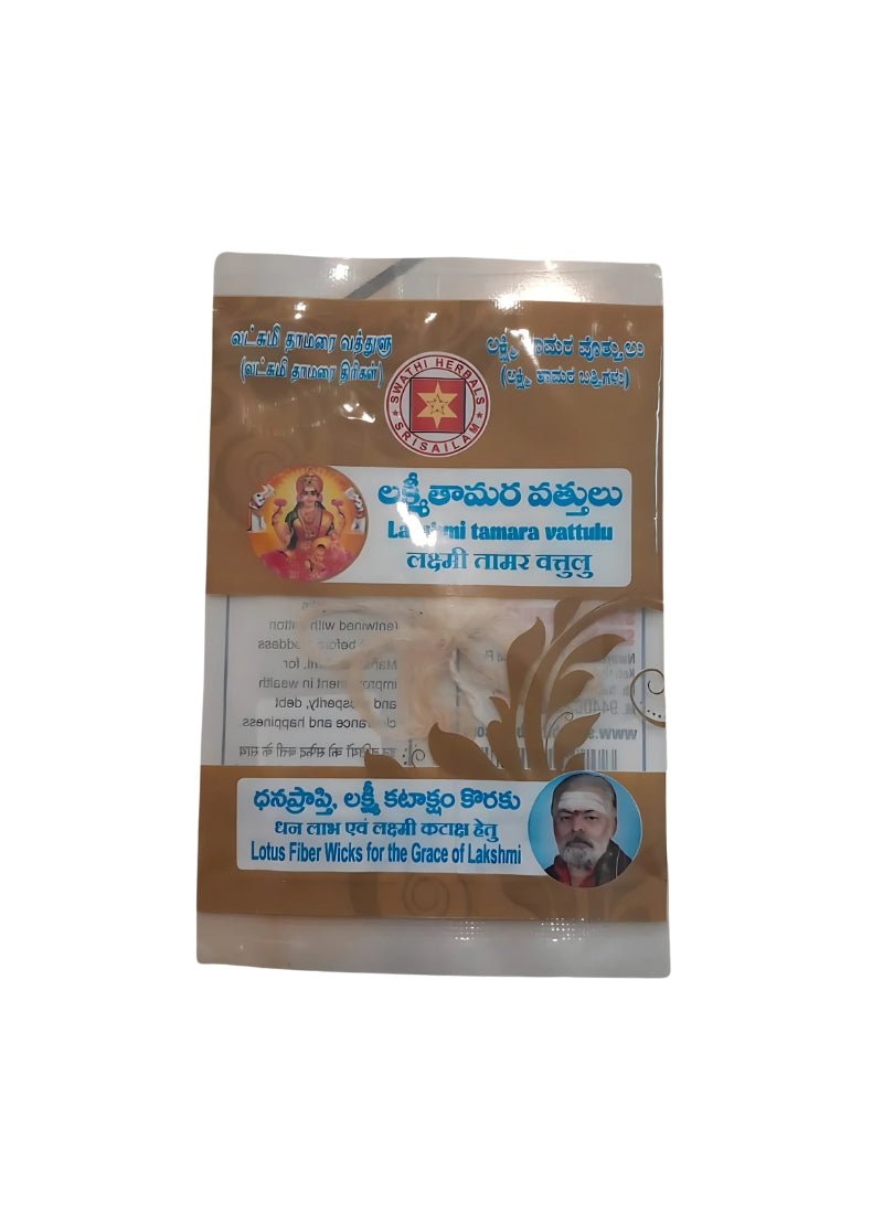 Lotus wicks