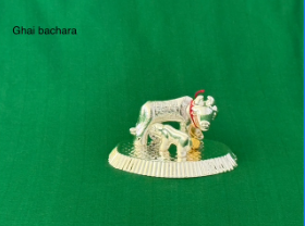 COW NO.1