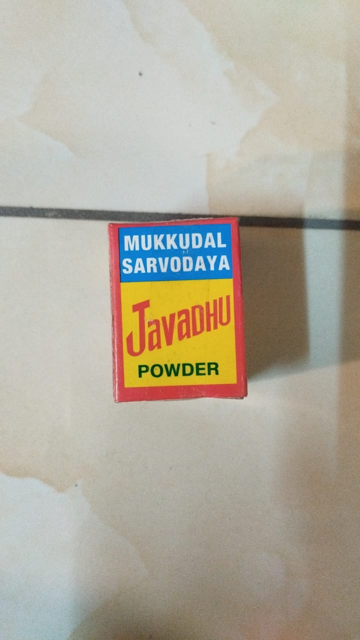 Javadhu powder