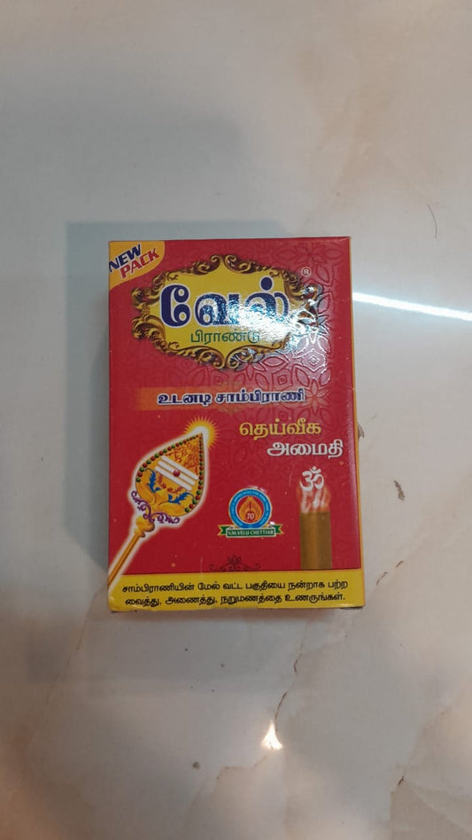 Vel instant sambrani