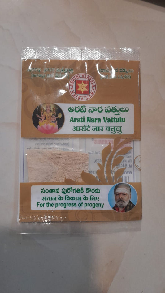 Arati cotton wicks