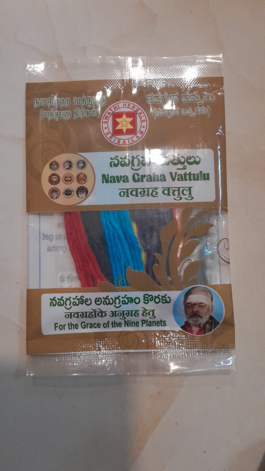 Navagraha wicks