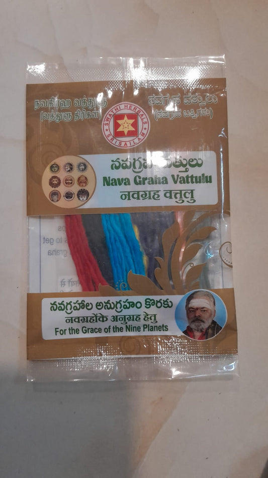 Navagraha wicks