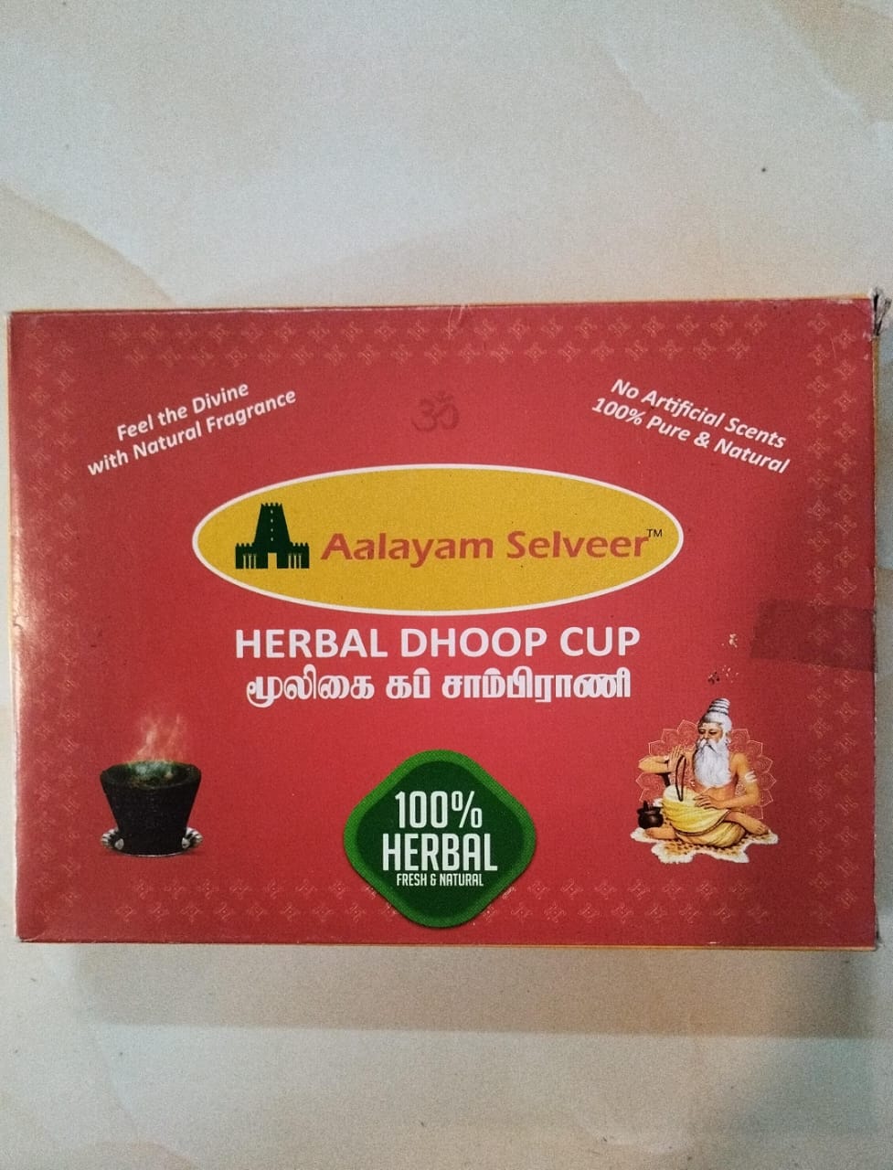 Herbal Dhoop cup sambrani