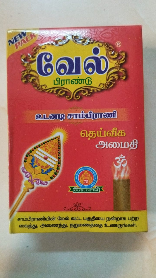 vel Sambarani