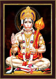 Hanuman God Photo Frame 20*16